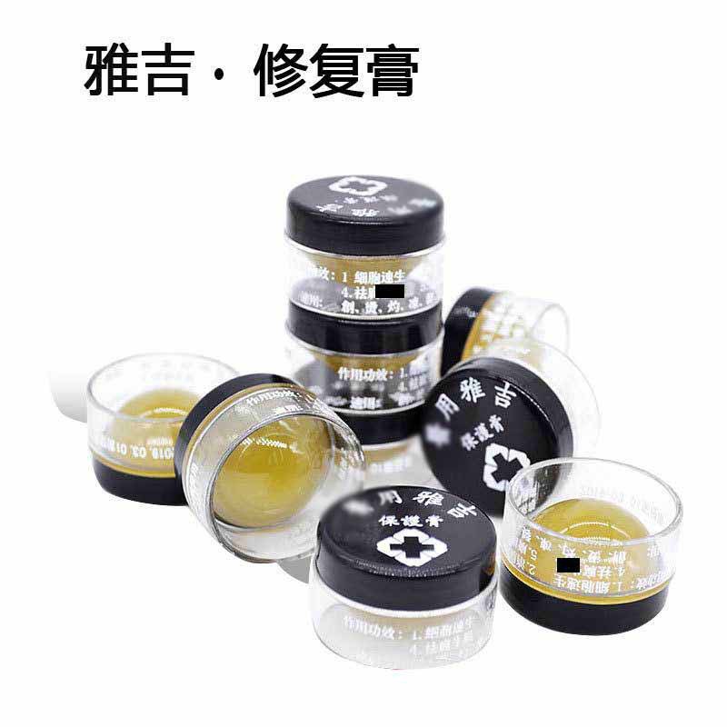 Крем для восстановления татуировок Yaji, эссенция для бровей, глаз и губ, увлажняющий цвет, фиксирующий цвет, нулевая корка