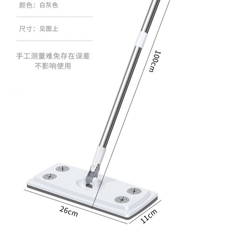 Electrostatic Dust Precipitator Mop Disposable Lazy People Wash-Free Flat Mop New Household Mop Cleaning Artifact