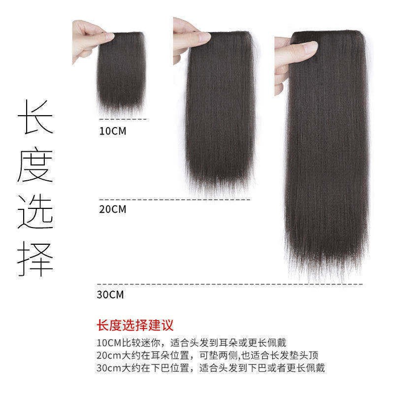 Wig Pad Hair Pieces Fluffy Top Posting Pieces Pad Hair Root Pad Side Hair Pieces Pad Back Head Chemical Fiber Pad Hair Pieces