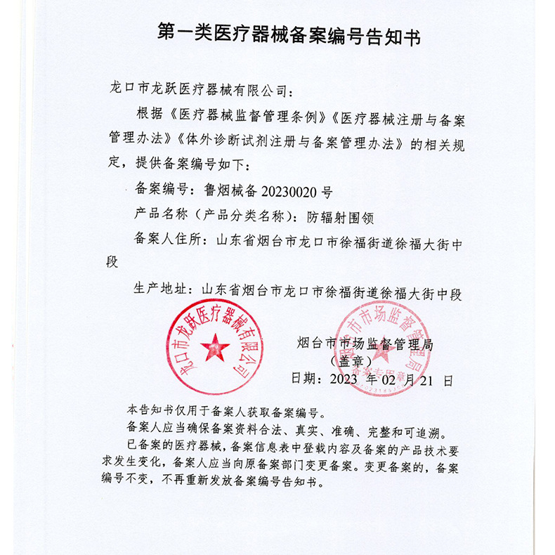 X-ray protective lead collar large lead rubber neck sleeve A ray protective lead triangle collar high lead collar