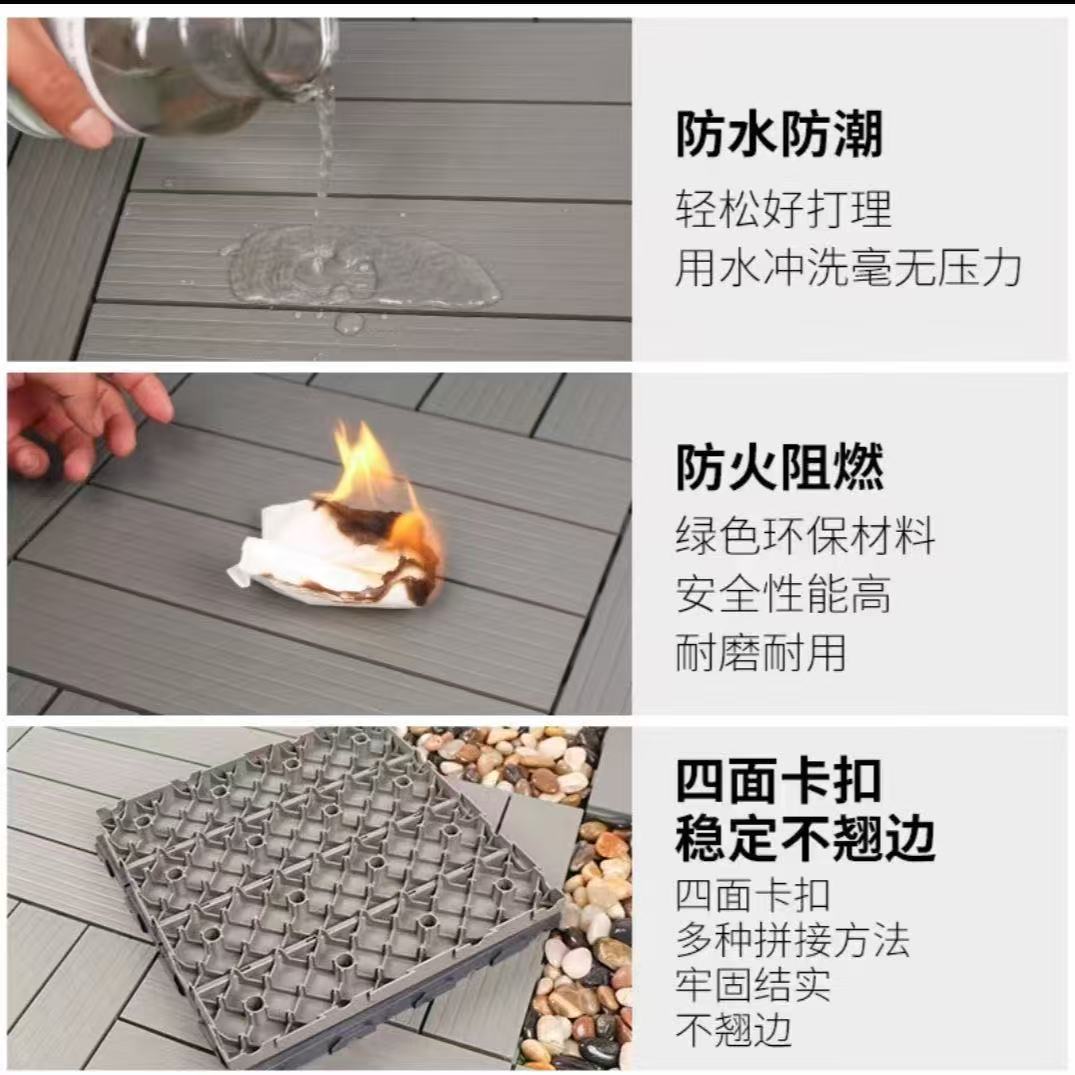 Indoor Plastic Interlocking Flooring Balcony Interlocking Plastic Wood Flooring Outdoor Courtyard Garden Flooring Waterproof and Non-Slip