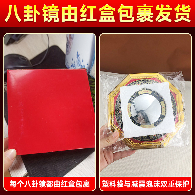 [Factory Spot] Bagua Mirror Convex Mirror Concave Mirror Tai Chi Nine Palace Door Window Door Pendant Support for Daifa