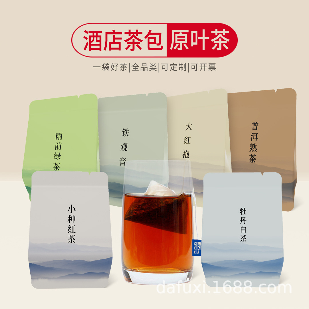 Чай черный Сучжунг в пакетах, отельный стиль для всех сезонов, Лапсанг Сучжунг, стерео треугольные пакеты, чай Дафукси