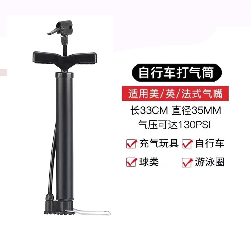 Dropshipping High-Pressure Pump Accessories Bicycle Balloon Basket Football Balloon Needle Small Portable Air Nozzle Set