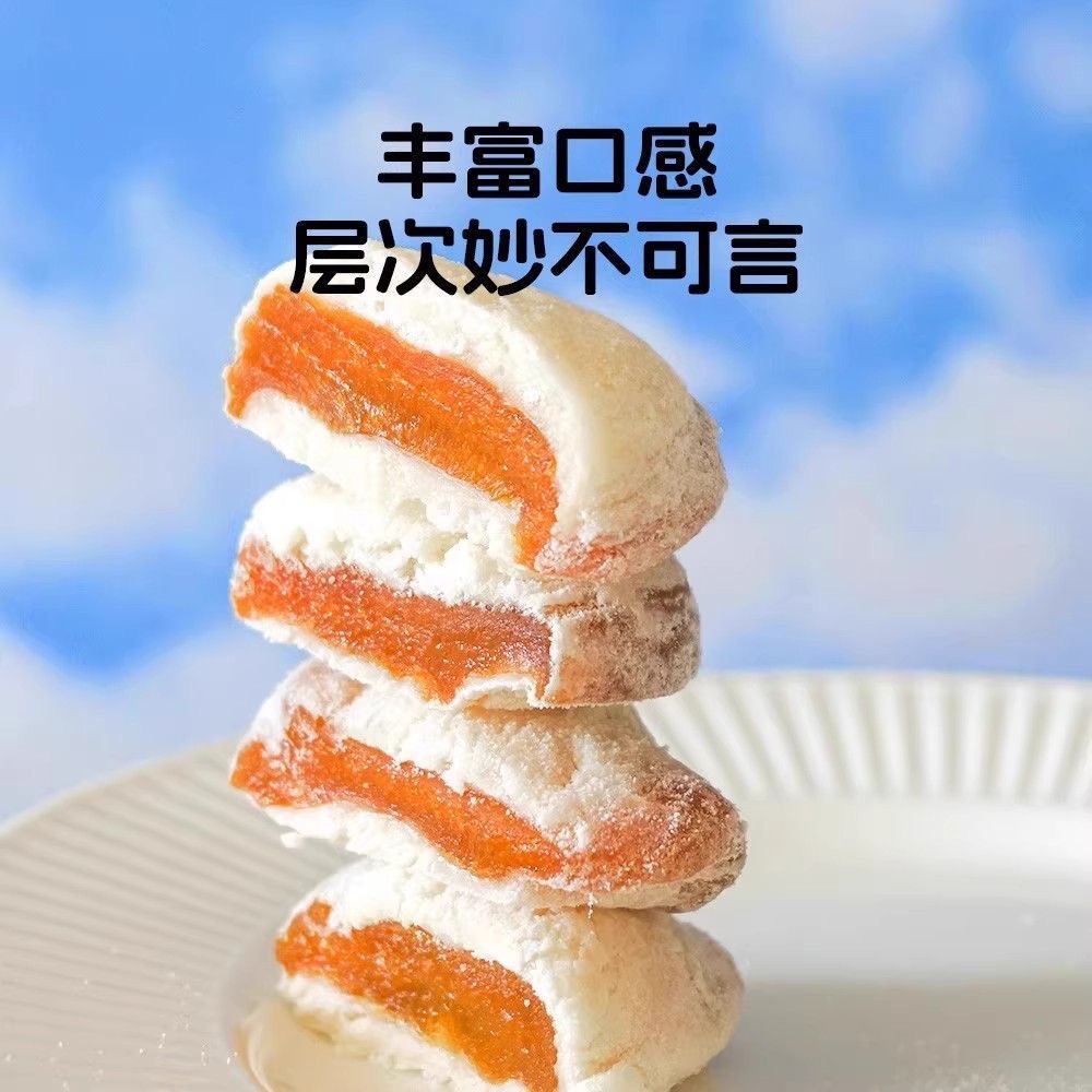 Xinjiang Milk Apricots, Internet Celebrity Dried Apricots, Milky Soft and Waxy Packaging, Casual Snacks, Dried Apricots