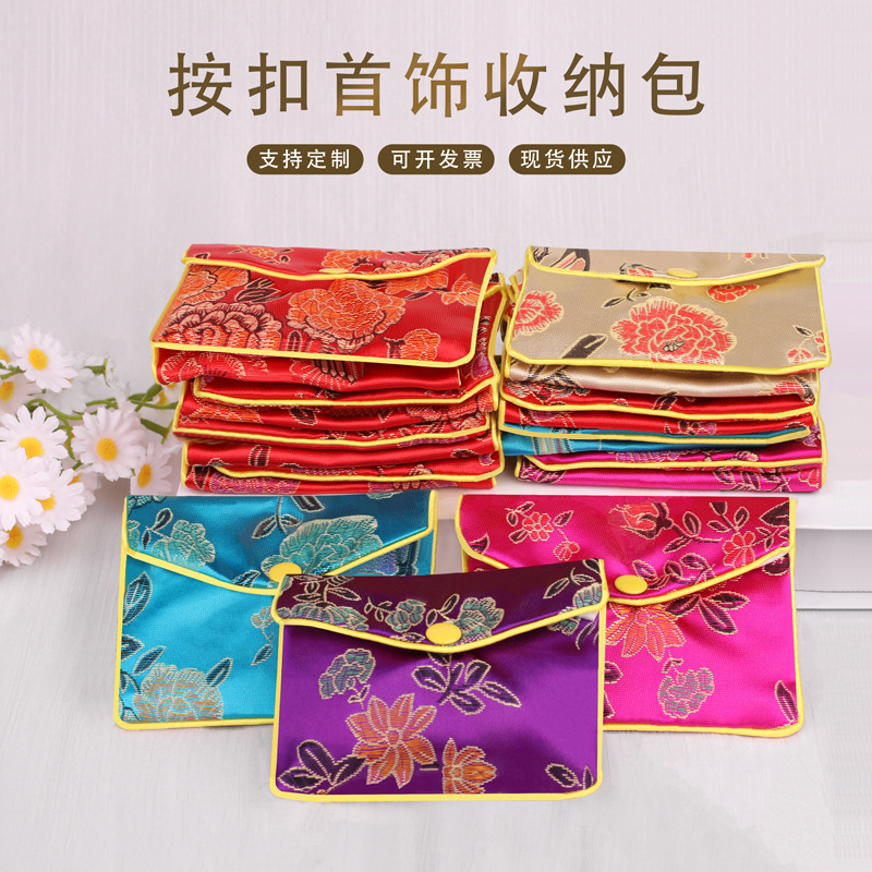 Оптовая продажа ювелирных сумок, бархатные сумки, сумки на молнии, тканевые сумки, бархатные коробки, ювелирные сумки, сумки для браслетов, бархатные сумки, упаковка для ювелирных изделий