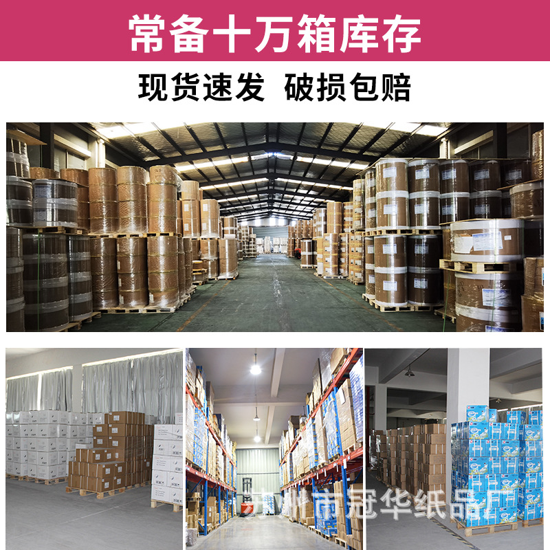 Manufacturer Wholesale Machine-Printed Outbound Order Triple Document Sales List Delivery Order Quadruple Inbound Order Form Printing