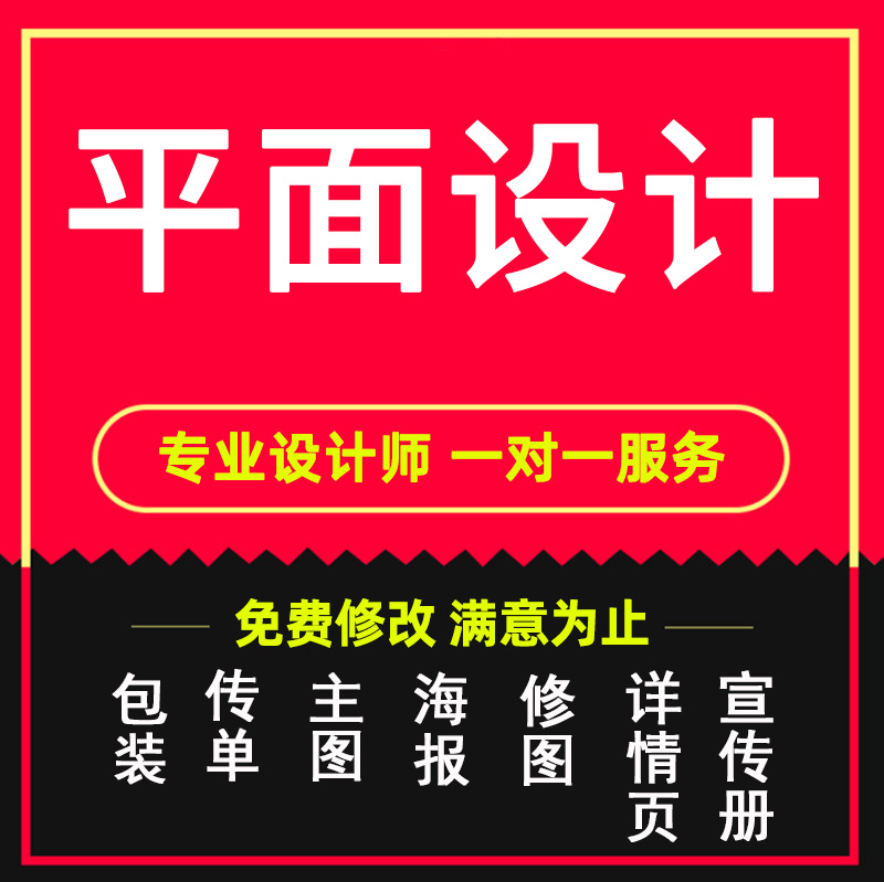 Основное изображение Amazon Описание страницы домашней страницы Изображение P Вырезка постера Графический дизайн Уточненное изображение страницы с деталями продукта