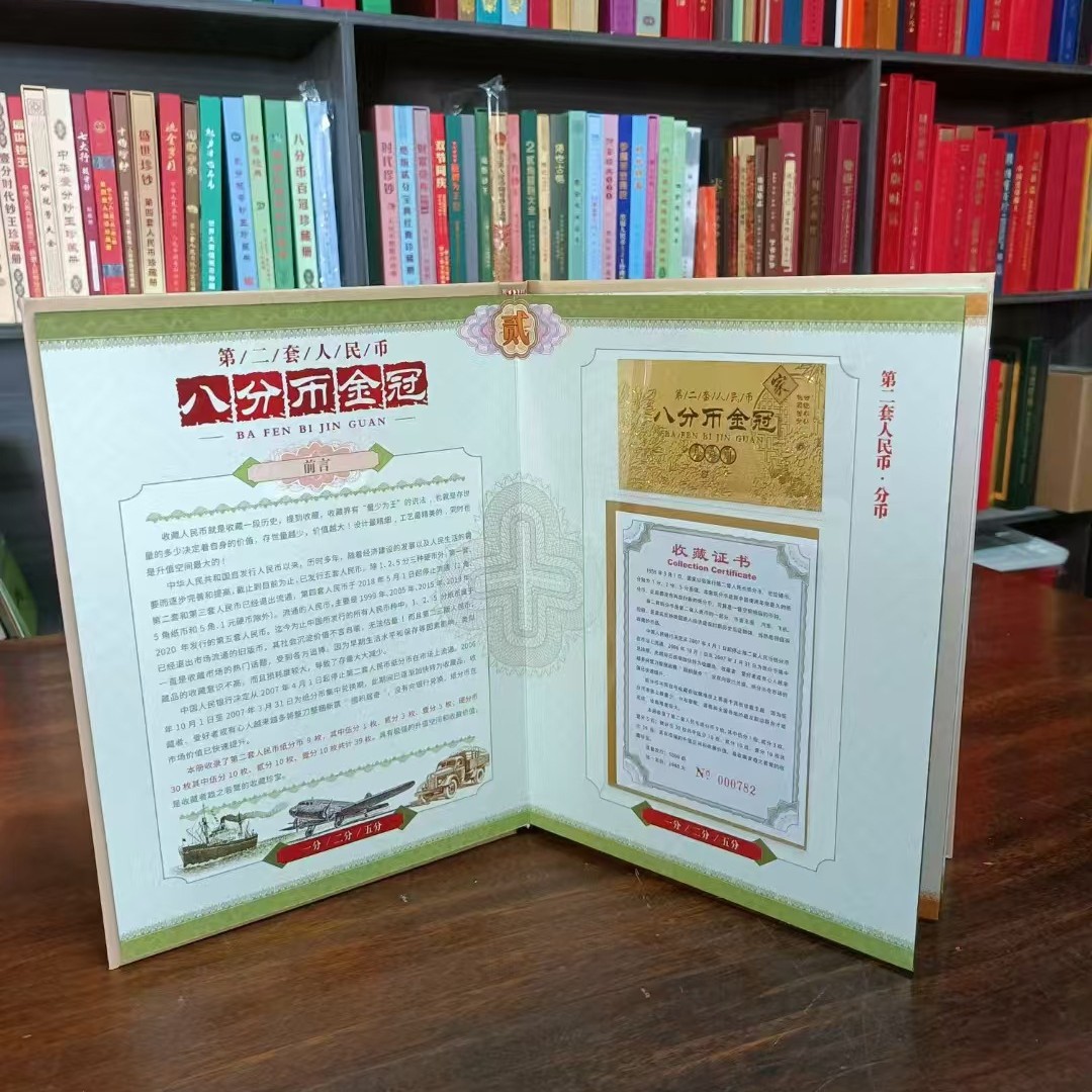 Brand New Eight-Cent Gold Crown Collection Coin Book, High-End Business Gift, Exquisite Commemorative Coin Collection Book, Wholesale Delivery