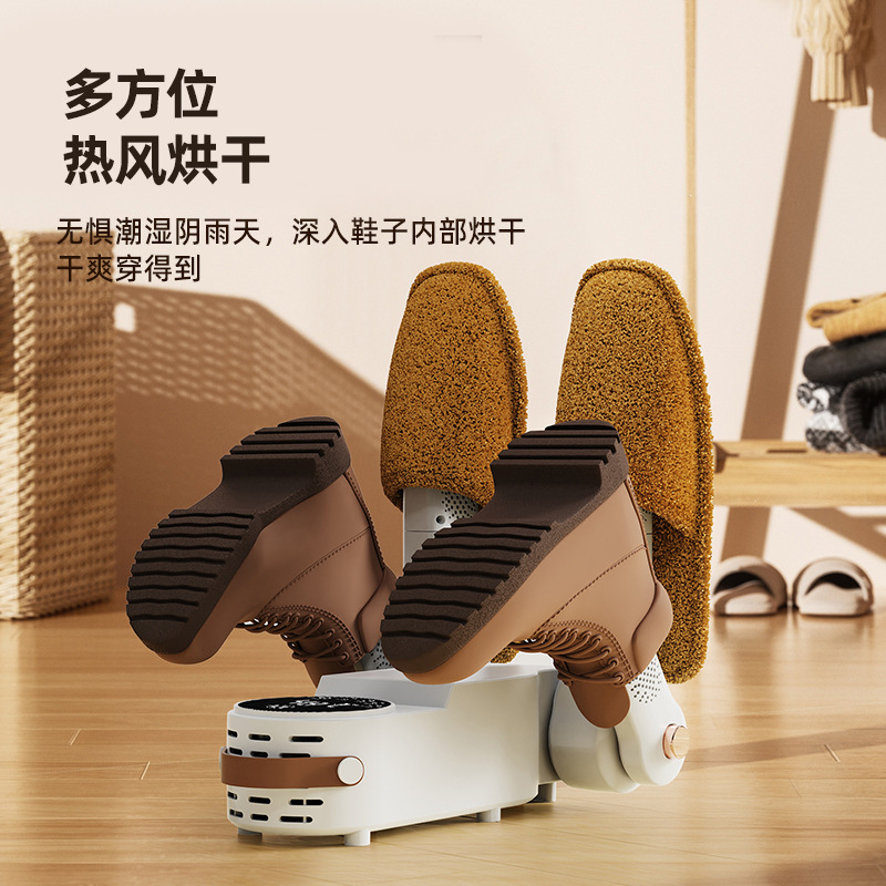 New Cross-Border Shoe Dryer, Timed Dryer, Folding Household Shoe Dryer, Dormitory Quick-Drying Shoe Dryer