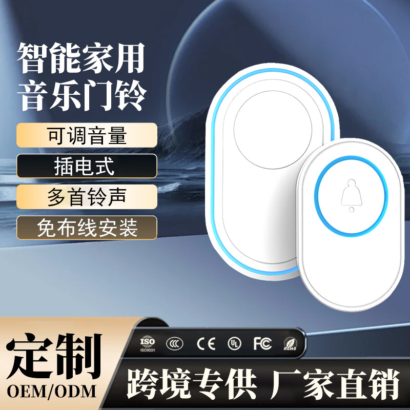 Беспроводной дверной звонок 433 для стран Европы и США, умный цифровой дверной звонок с 58 мелодиями и Wi-Fi