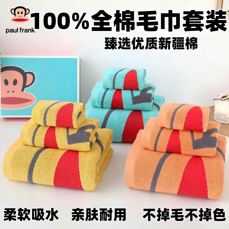 Полотенце Большого Рта Обезьяны из чистого хлопка мягкое, супер абсорбирующее, полотенце для лица для взрослых, хлопковое полотенце для дома, полотенце для ванной для взрослых