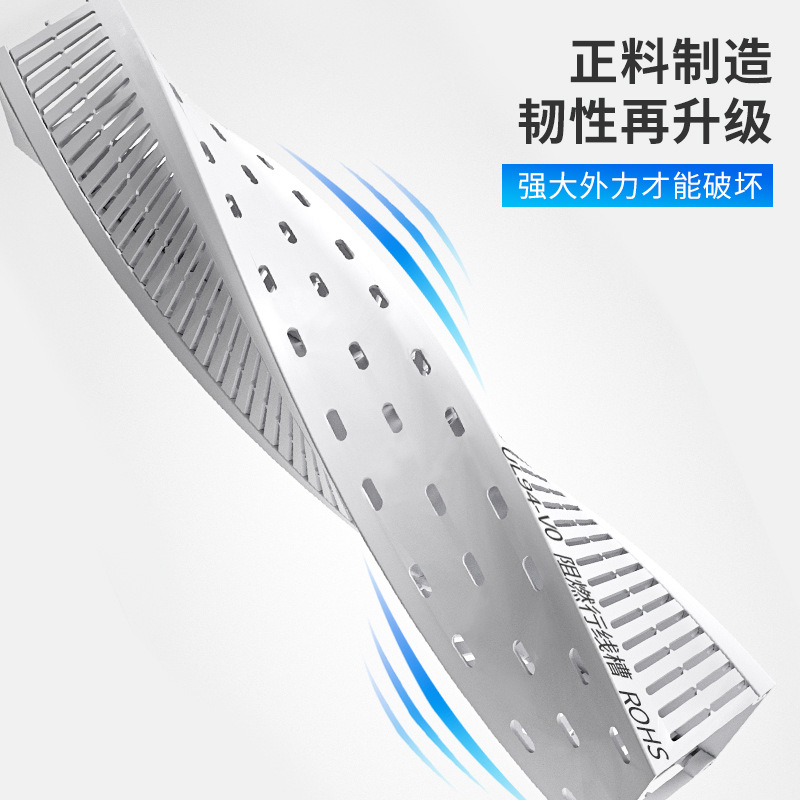 PVC thin tooth trunking open-mounted plastic plc weak current cabinet wiring trunking flame retardant gray U-shaped open dense tooth pvc trunking