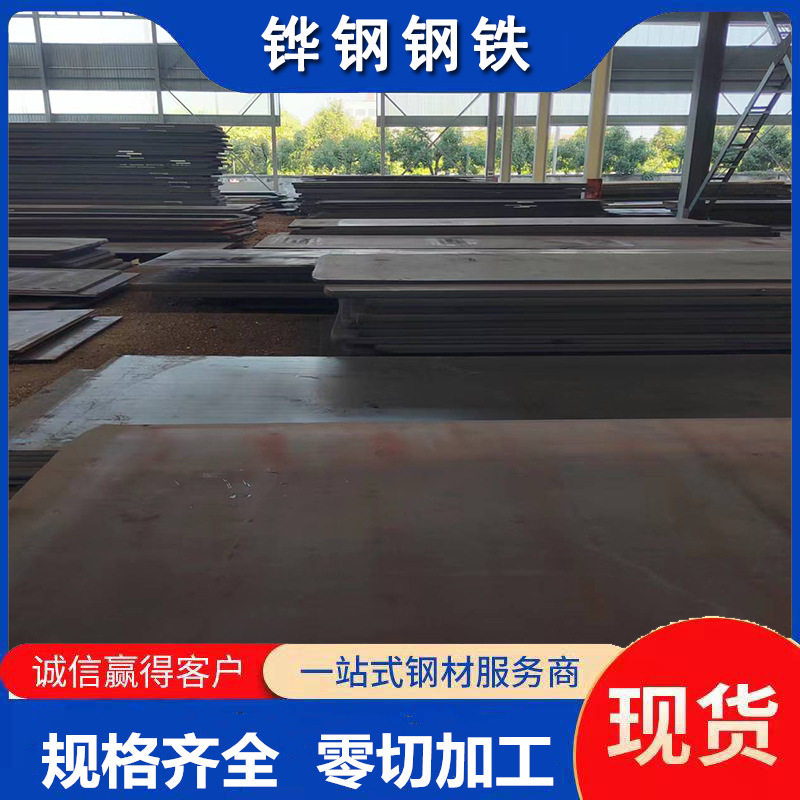 Q355D Q355C Q355E Q355Nc Q355Nd Q355Ne Q355Nf стальной лист по хорошей цене