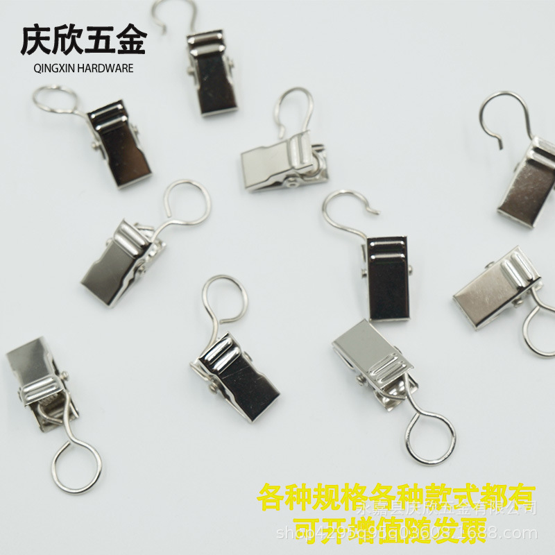 Зубчатая пряжка для штор, клип для душа, открывающийся клип