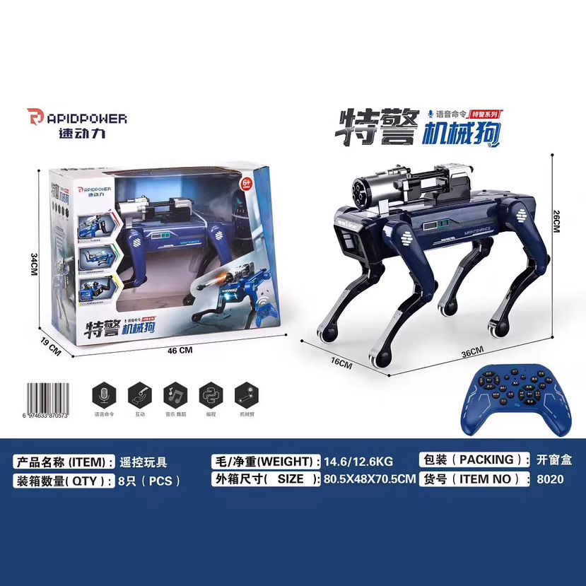 Кросс-бордерный робот-питомец собака с дистанционным управлением, интеллектуальная игрушка для раннего обучения, английская и китайская версии