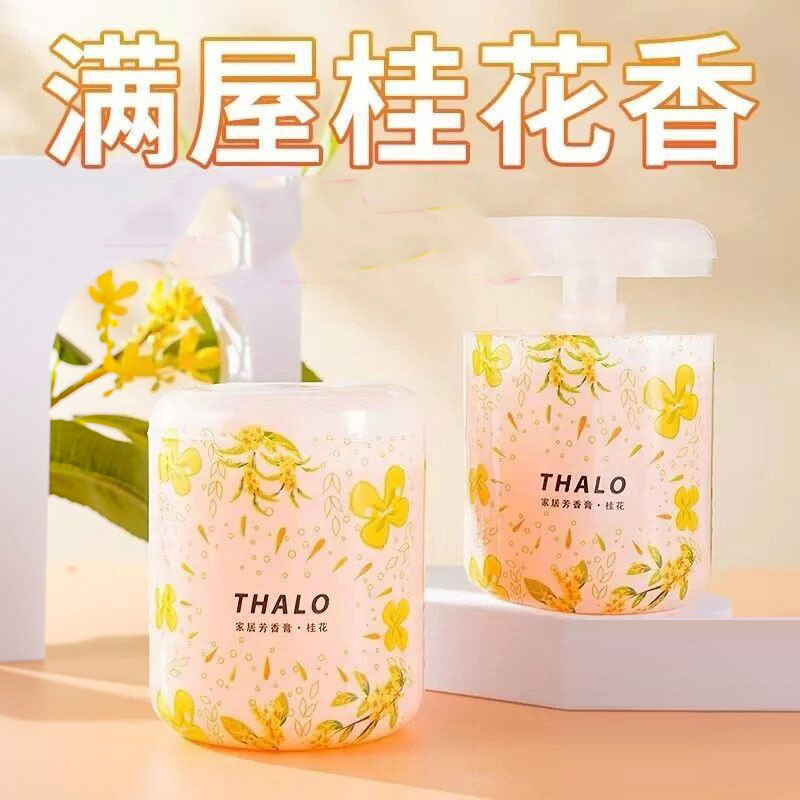 Air freshener solid balm toilet deodorant aromatherapy bathroom home indoor long-lasting fragrance deodorant artifact