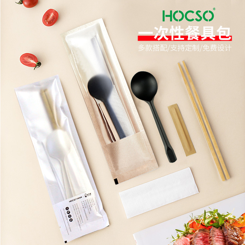 Disposable Chopsticks Four-Piece Set Customized Disposable Chopsticks Spoon Tableware Four-Piece Set Kraft Paper Packaging for Catering Use