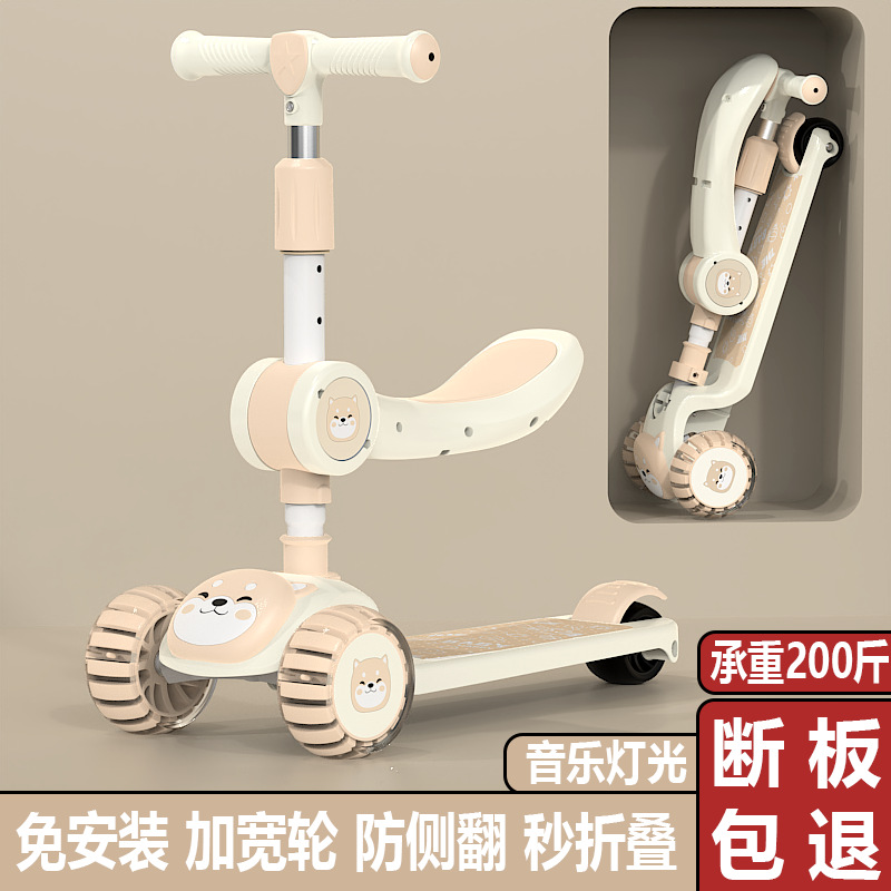 Оптовая продажа детского самоката напрямую от производителя для мальчиков и девочек трехв одном складной самокат