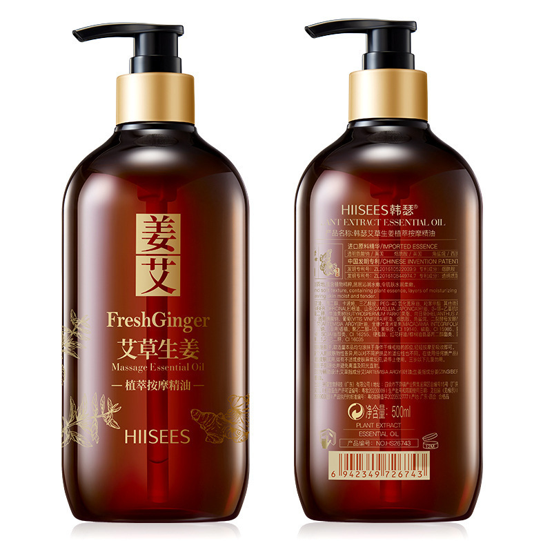 Hansel Wormwood Ginger Plant Extract Massage Oil 500ml Moisturizing and Replenishing Massage Oil Can Be Used All over the Body for Wholesale