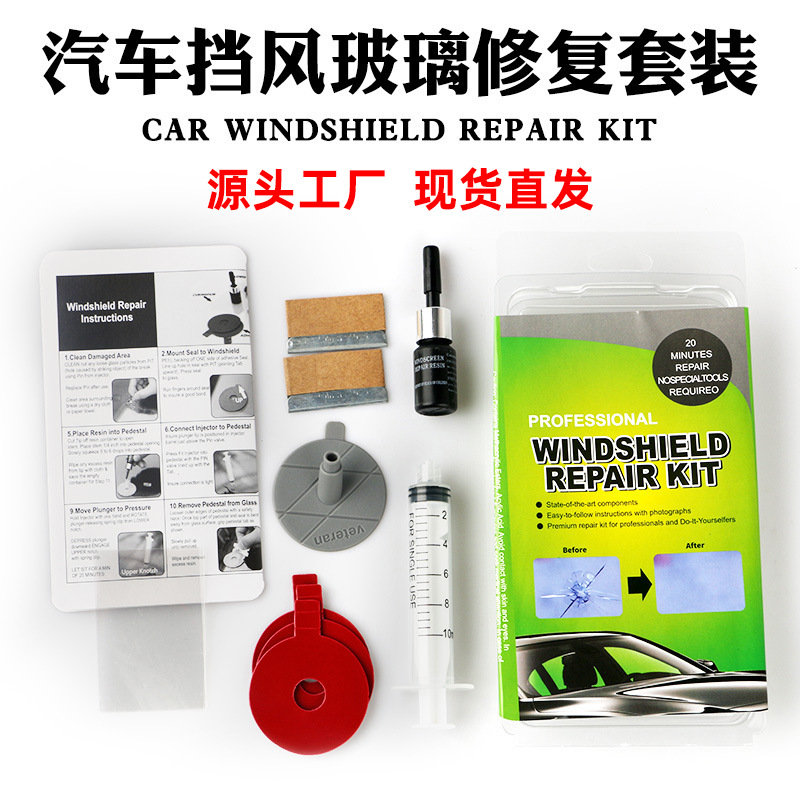 Popular Front Windshield Repair Tools Car Glass Repair Tools Crack Glass Repair Fluid Manufacturer Wholesale