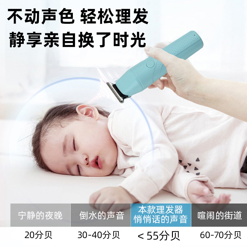 Baby hair clipper ultra-quiet automatic hair suction baby special lanugo children's electric clipper shaving hair cutting artifact