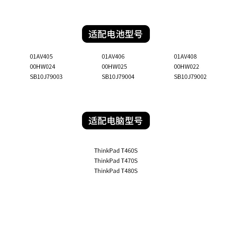 For Lenovo 01AV405 short 00HW022 long T460S T470S T480S notebook battery