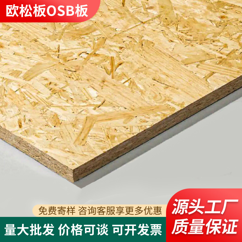 Плита из европейской сосны Enf Grade для домашнего декора, без формальдегида, целая плита для плинтусов, потолков, панелей, декоративных стен