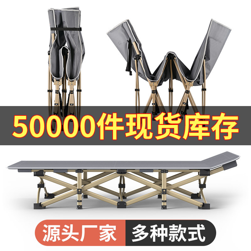 Оптовая складная кровать для обеденного перерыва, для профилактики эпидемий, переносная, простая