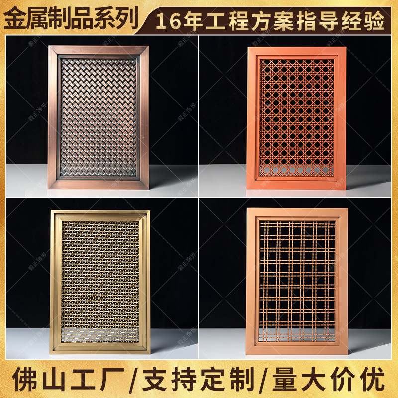 Оптовая продажа декоративной сетки из нержавеющей стали, перегородка, ветер, гостиничная и ресторанная декоративная сетка