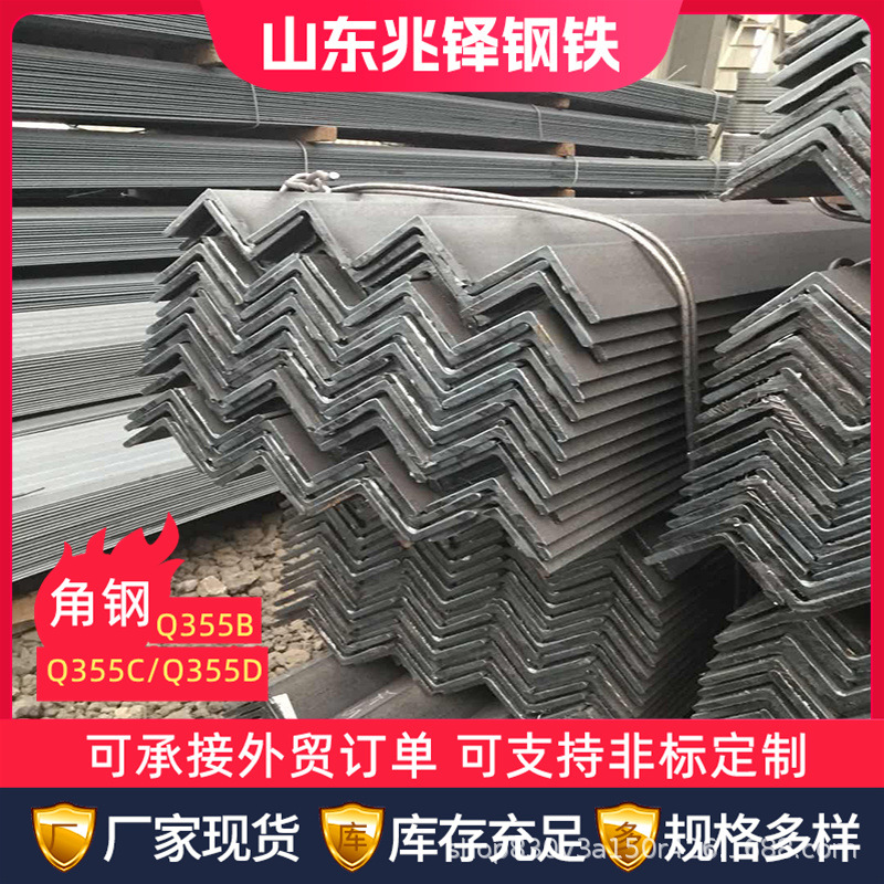 Gb Q345B Angle Steel, Low Alloy High Strength Angle Steel, Hot Rolled Angle Steel for Engineering Machinery