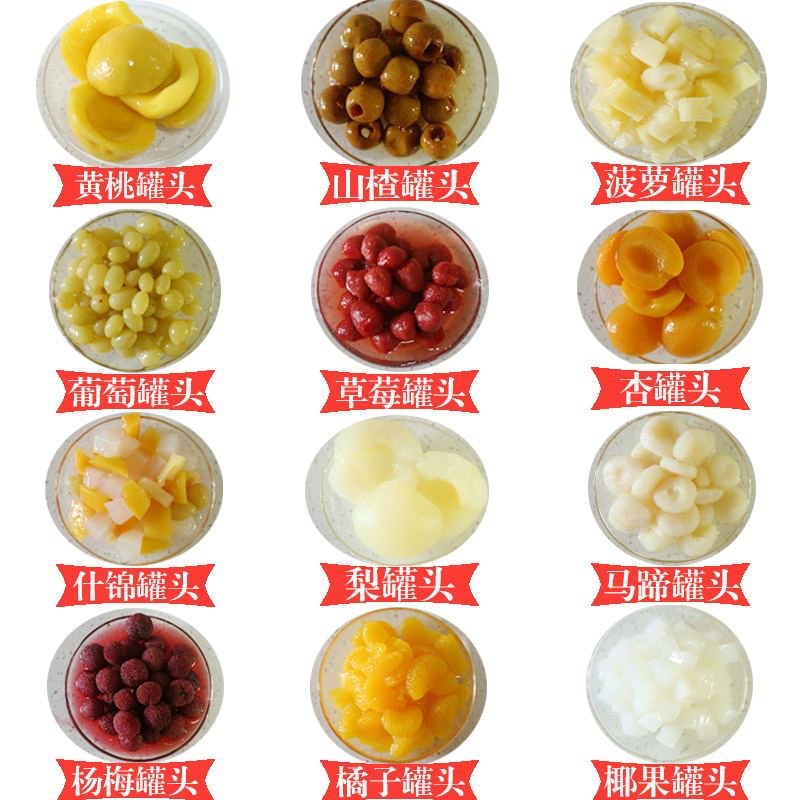 Fresh fruit canned mixed pack 425g per can Full box canned sweet and sour yellow peach canned coconut free shipping wholesale