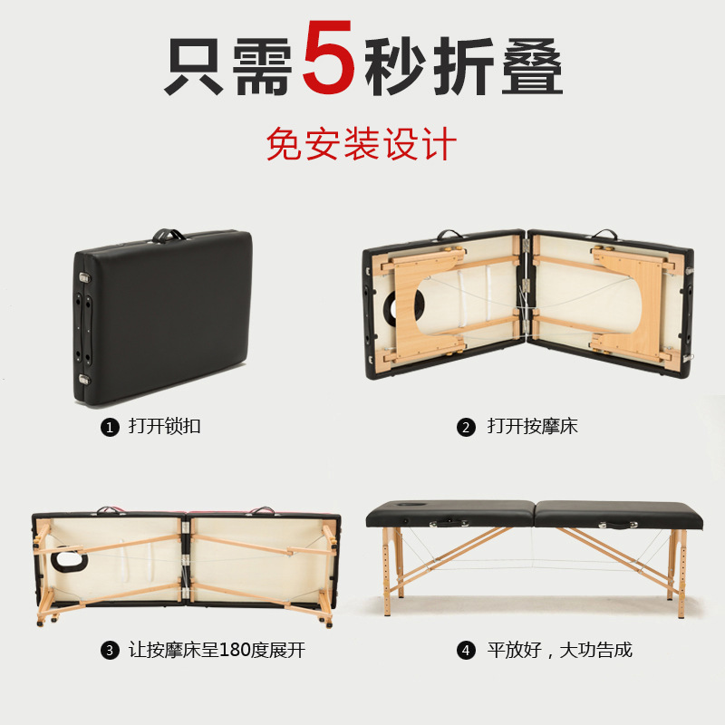 Original Point Folding Massage Bed Portable Household Portable Massage Bed Moxibustion Rehabilitation Physiotherapy Bed Tattoo Beauty Bed