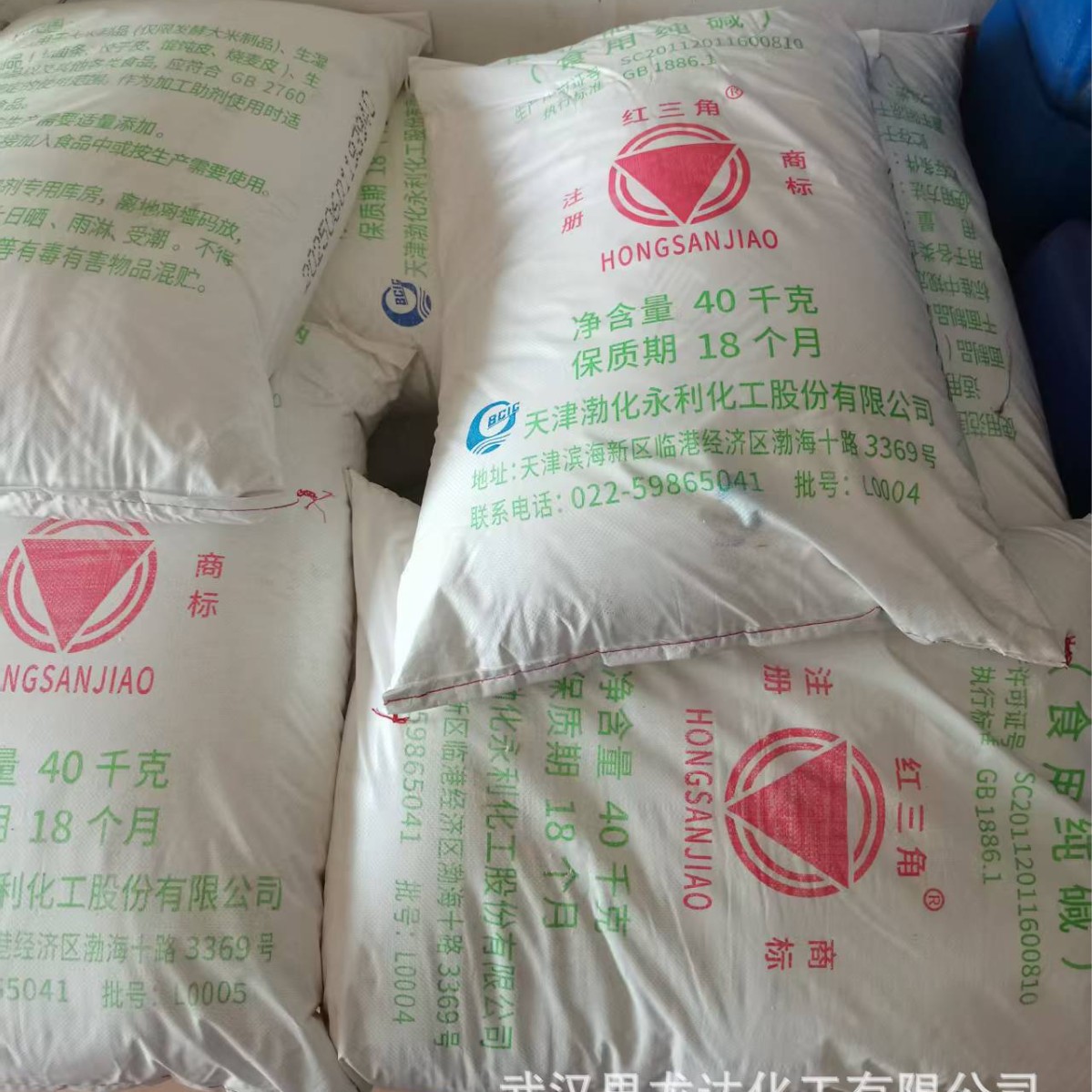 Soda Ash Sodium Carbonate Edible Soda Ash Manufacturer Edible Soda Ash