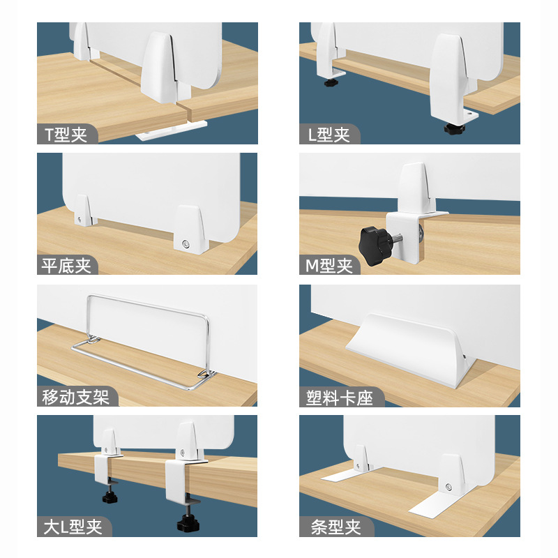 Office Desktop Screen Baffle Frosted Transparent Partition Staff Partition Partition Desk Desk Desk Partition