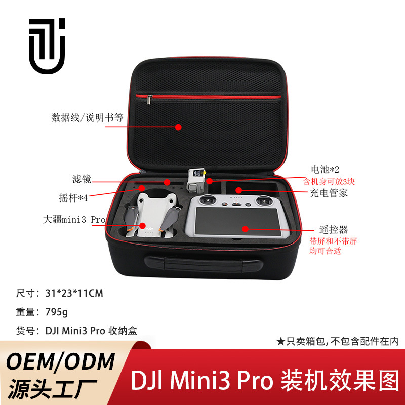 Dji Mini3Pro Drone Bag Digital Aerial Photography Shoulder Crossbody Portable Drone Storage Bag Mini3