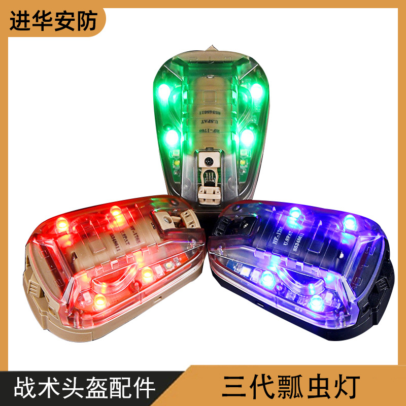Тактические аксессуары для шлема новая лампа божья коровка для идентификации команды водонепроницаемая спасательная лампа