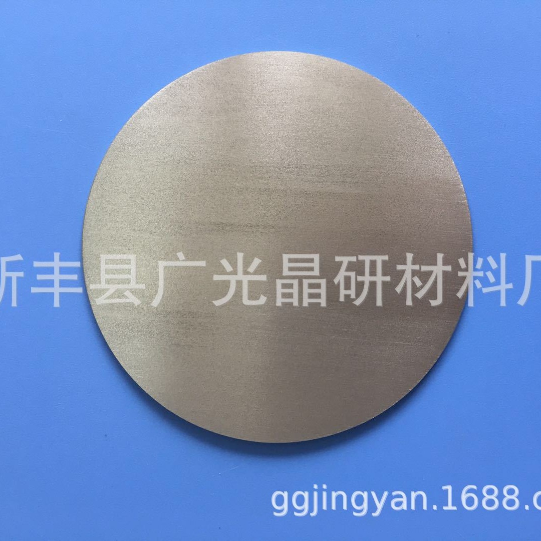 Таблетки кальция высокого качества 99.5% для научных исследований