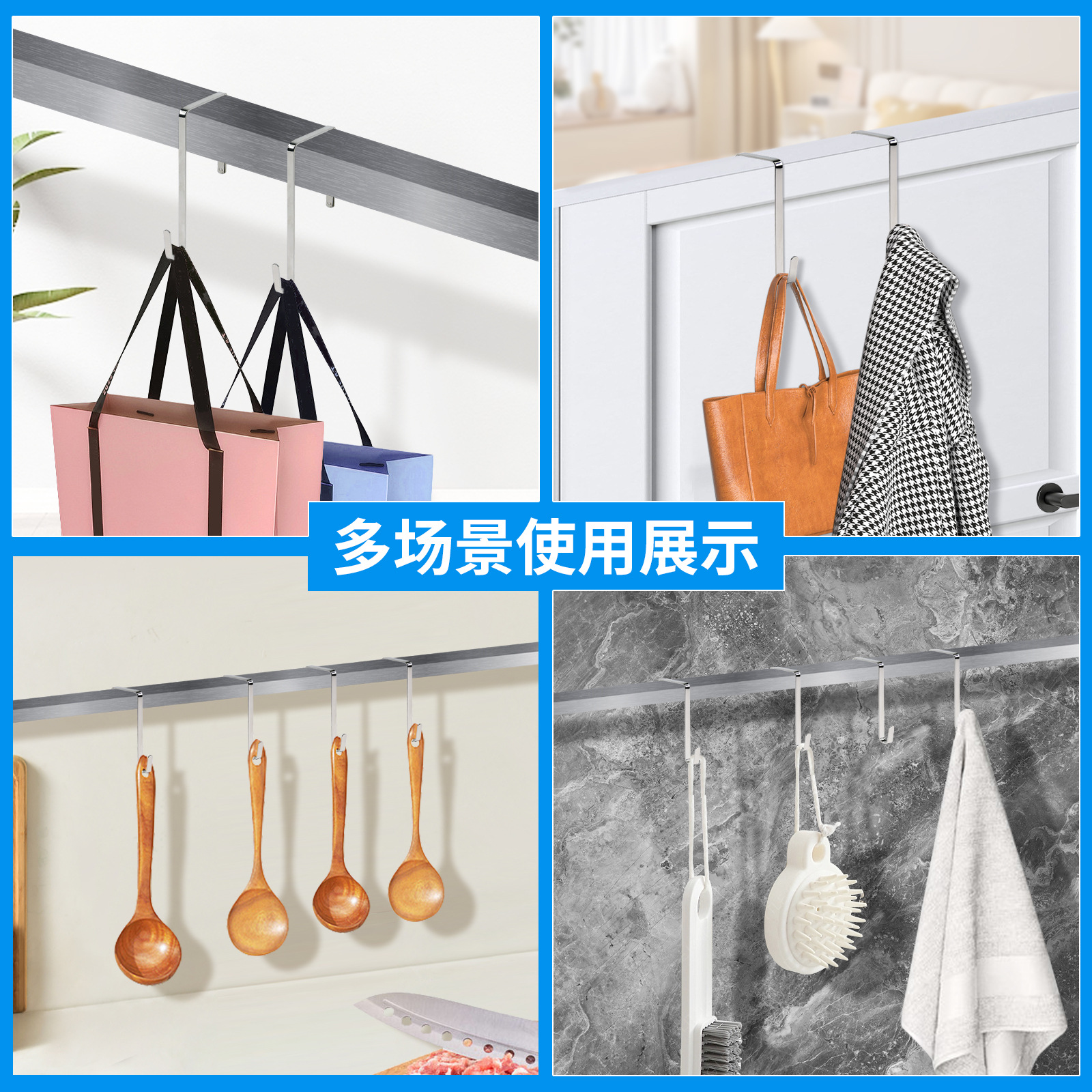 Hook Door Back Storage Hanging Bag Handbag Hook Storage Bag Hook Door Back Seamless Nail-free Punch-free Metal Hook