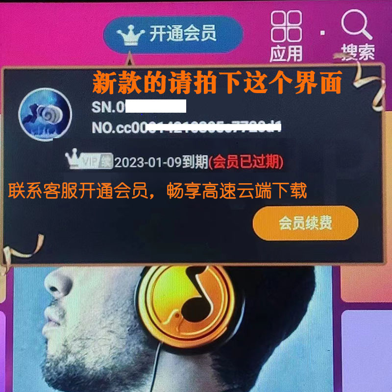 Inandon Leiyin Wangjue Karaoke Machine All-In-One Home Ktv Karaoke Player Opens Permanent Vip Membership