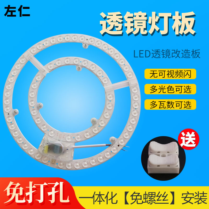 замена фитиля производителя светодиодный модуль световой источник модификация светового модуля потолочная лампа для гостиной