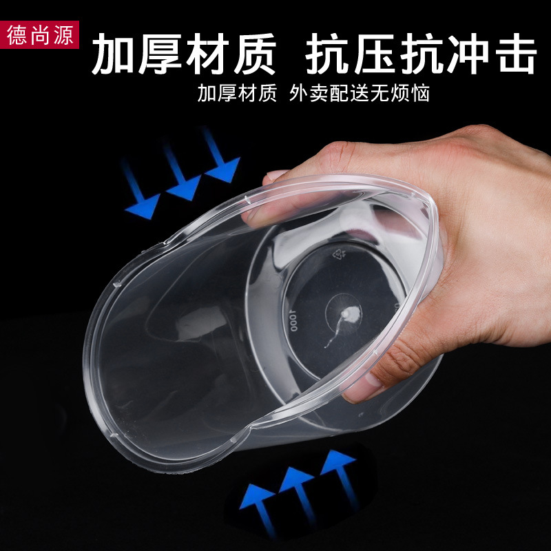 Disposable lunch box transparent bowl round fast food packing box fast food lunch box with lid takeaway plastic packaging box wholesale