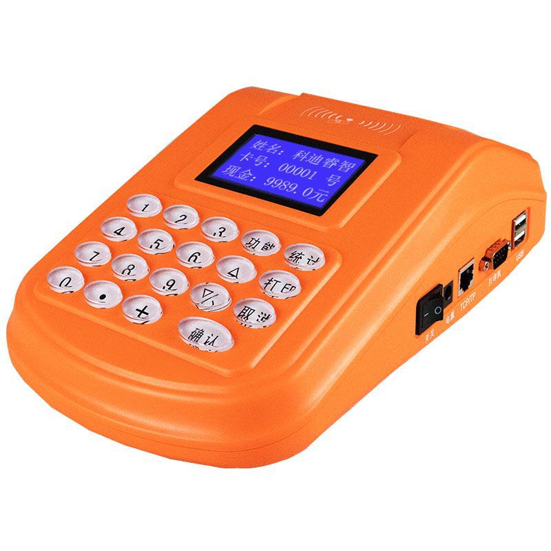 Canteen Card Consumption Machine, Fast Food Restaurant Punch-In Machine, Member Payment Meal Card, Meal Card Machine, Ic Intelligent Voice Meal Vending Machine