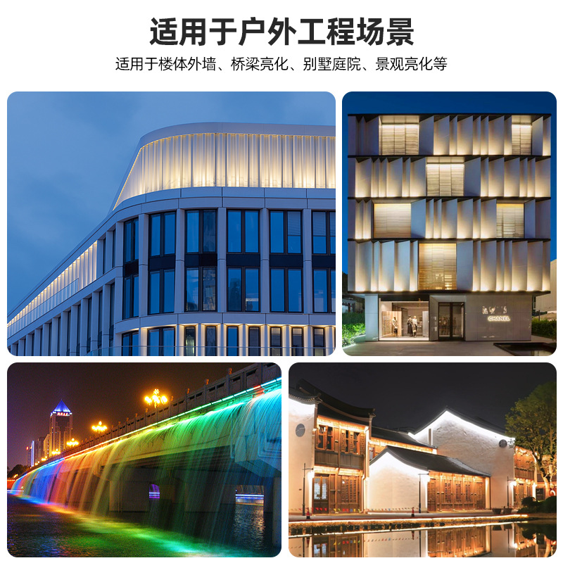 Led outdoor wall washing lamp lighting project colorful wedding spotlight building exterior wall 24V contour lamp line lamp