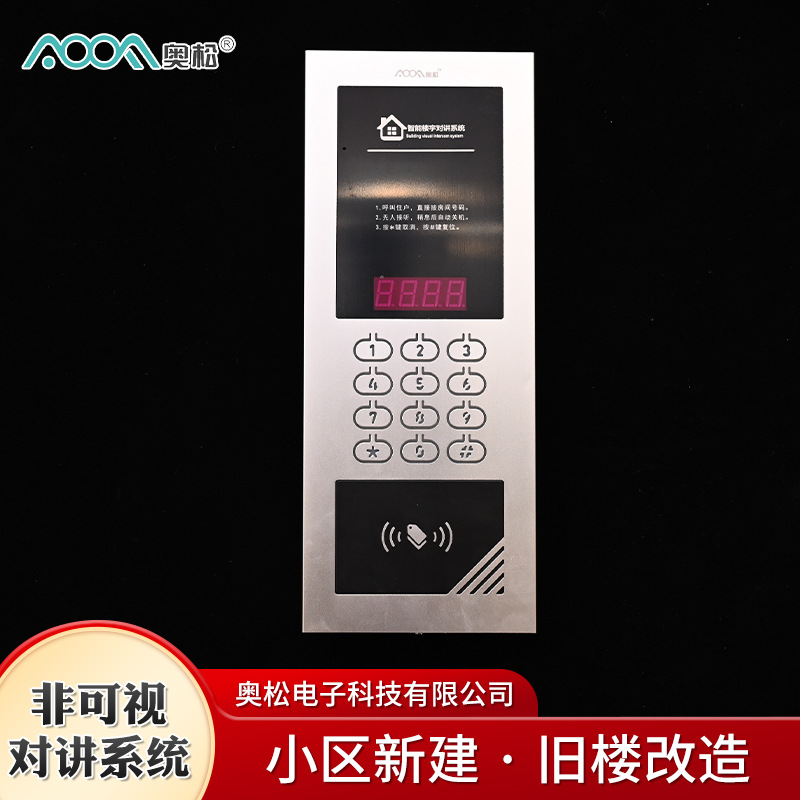 Building Intercom Non-Visual Two-Line Extension Home Indoor Access Control Telephone Hands-Free Wired