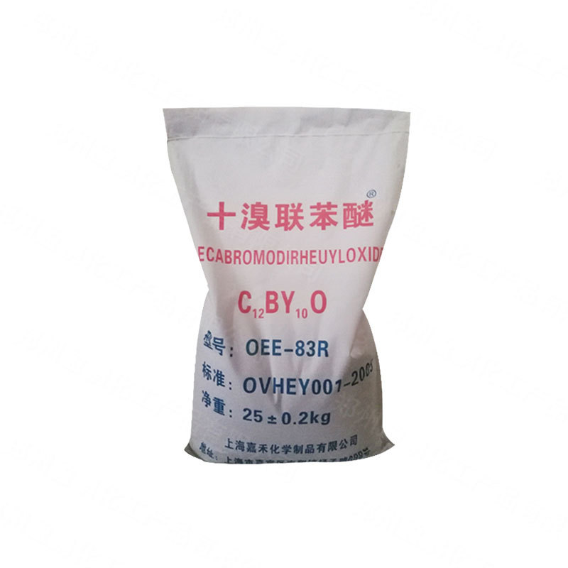 Spot Decabromobiphenyl Ether Flame Retardant Rubber Synthetic Additive Textile Plastic Flame Retardant Large Quantity Preferential