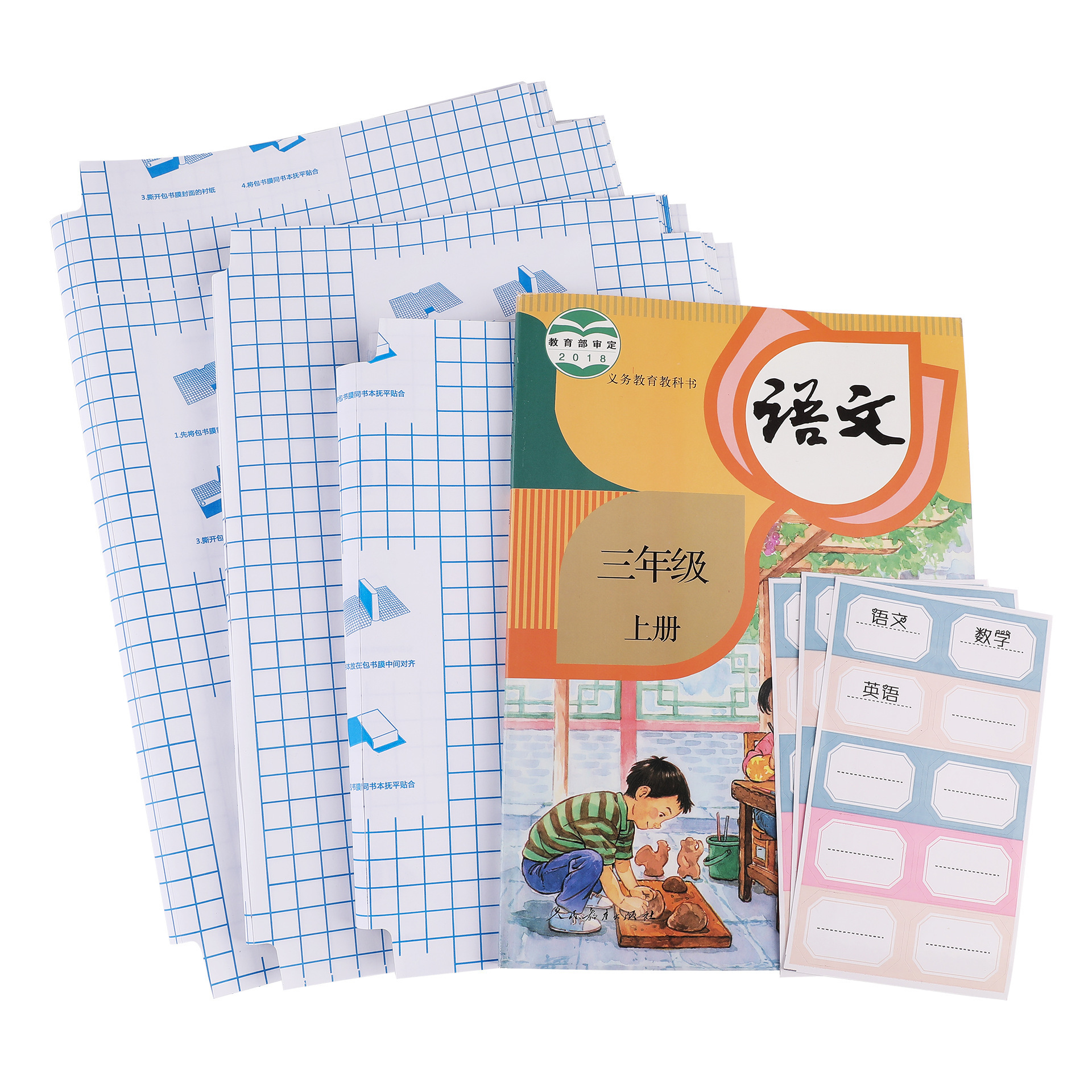 Self-Adhesive Book Cover Primary and Secondary School Students Book Cover Film 16K Transparent Frosted Diamond Pattern Book Cover Book Cover