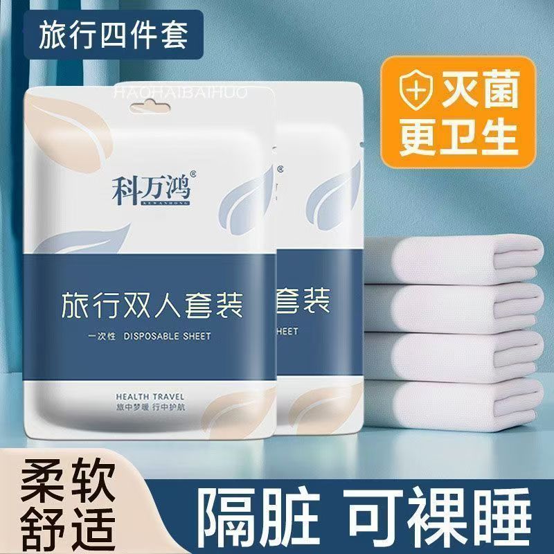Kewanhong [Double Set] Disposable Bed Sheet Four-Piece Travel Portable Set
