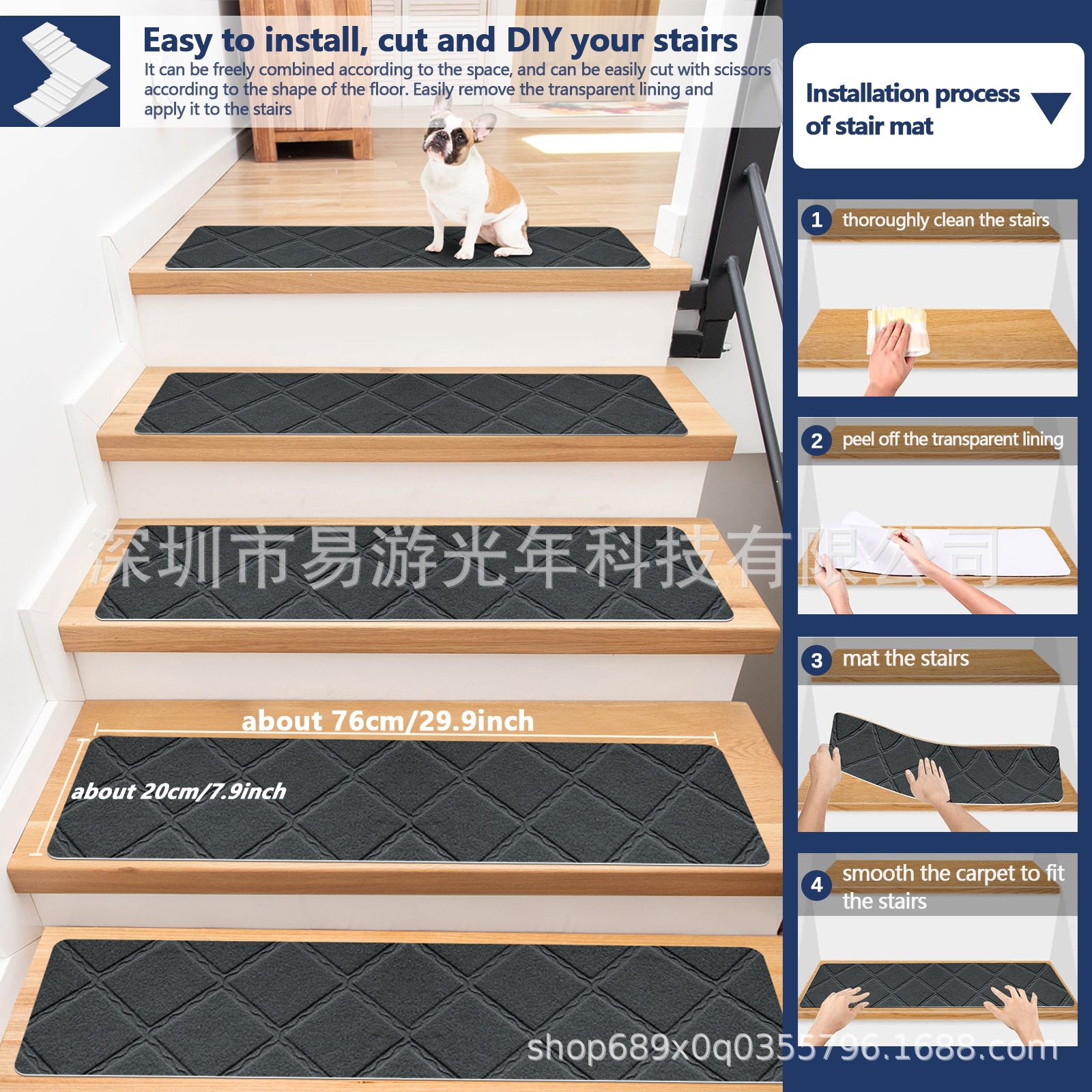 Stair Carpet Sticky Step Sticker Step Mat Duplex Stair Step Mat Tpr Adhesive-Free Anti-Slip Mat Embossed Household
