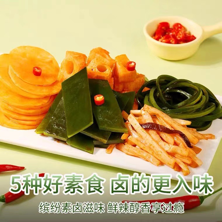 Herbal Flavor-Fresh Vegetable Spicy Snack Gift Pack 510g Variety of Bittern Snack Snack Gift Pack